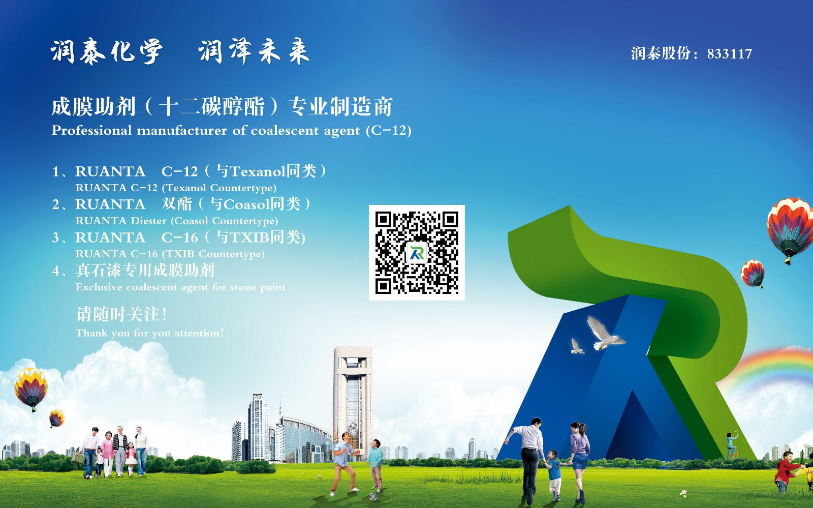 微信图片3